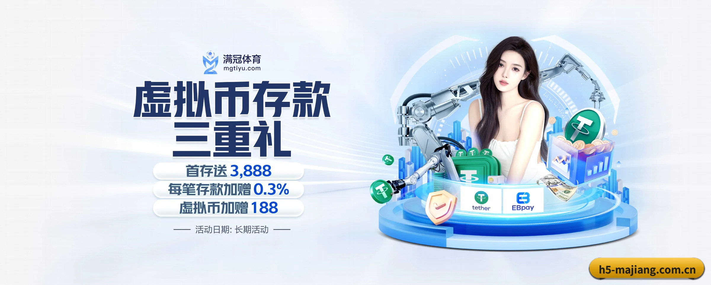 各版块垂直深入，完美契合不同运动项目偏好 - 多运动项目内容板块